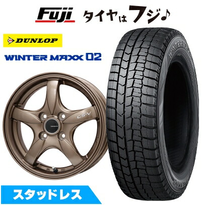 【新品 軽自動車】 スタッドレスタイヤ ホイール4本セット 165/55R14 ダンロップ ウインターマックス 02 WM02 レアマイスター CS-V(ブロンズ) 4.5J 14インチ(送料無料)|フジコーポレーション