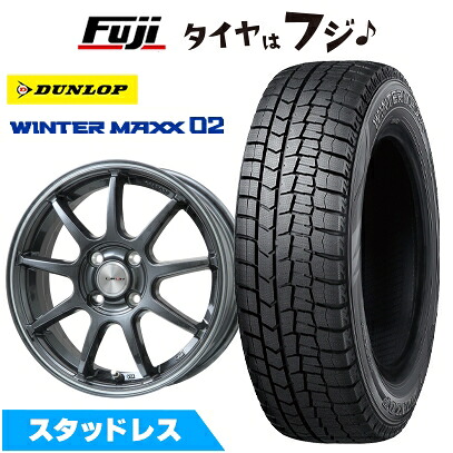 【新品】オーラ スタッドレスタイヤ ホイール4本セット 205/55R16 ダンロップ ウインターマックス 02 WM02 レアマイスター LMスポーツ LM-QR ガンメタ/ラインポリッシュ 6J 16インチ(送料無料)