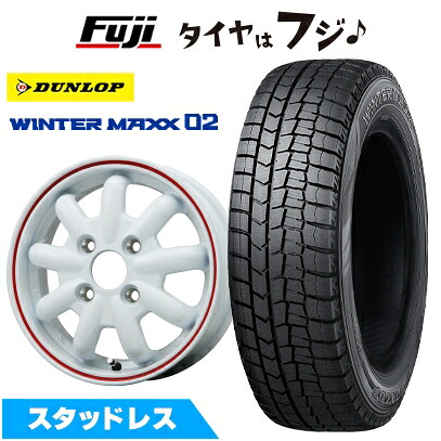 【新品 軽自動車】 スタッドレスタイヤ ホイール4本セット 165/55R14 ダンロップ ウインターマックス 02 WM02 ブランドルライン ストレンジャーKST-9改 ホワイト/レッドライン 4.5J 14インチ(送料無料)｜フジコーポレーション