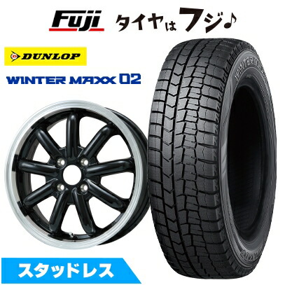 【新品 軽自動車】 スタッドレスタイヤ ホイール4本セット 165/55R14 ダンロップ ウインターマックス 02 WM02 ブランドルライン ストレンジャーKST-9改 ブラック/リムポリッシュ 4.5J 14インチ(送料無料)｜フジコーポレーション