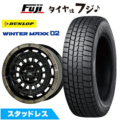 【新品】輸入車用 コンパス 2017- スタッドレスタイヤ ホイール4本セット 225/60R17 ダンロップ ウインターマックス 02 WM02 ホットスタッフ バークレイハードロック ローガン 7J 17インチ(送料無料)｜フジコーポレーション