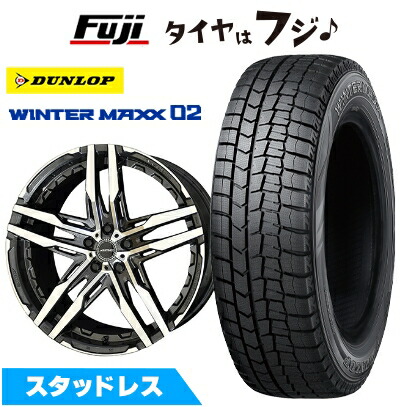 【新品】クラウン スタッドレスタイヤ ホイール4本セット 225/45R18 95 T XL ダンロップ ウインターマックス 02 WM02 共豊 シャレン RG【限定】 8J 18インチ(送料無料)