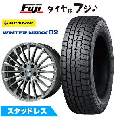 【新品】クラウン スタッドレスタイヤ ホイール4本セット 225/45R18 91 Q ダンロップ ウインターマックス 02 WM02 レアマイスター LF-FORCE クロームハイパーシルバー平座ナット 7.5J 18インチ(送料無料)