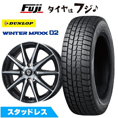 【新品 軽自動車】アトレーワゴン スタッドレスタイヤ ホイール4本セット 165/65R13 ダンロップ ウインターマックス 02 WM02 エルベ エステローザ EST-10S ブラックポリッシュ 4J 13インチ(送料無料)