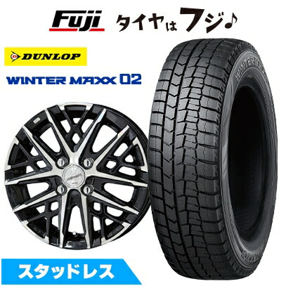 【新品国産車用4穴100】 スタッドレスタイヤ ホイール4本セット 185/70R14 ダンロップ ウインターマックス 02 WM02 共豊 スマック グレイヴ【限定】 5J 14インチ(送料無料)