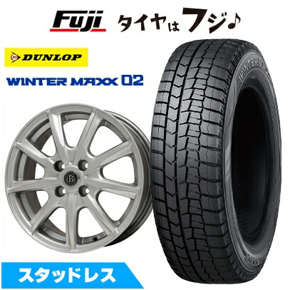 【新品 軽自動車】 スタッドレスタイヤ ホイール4本セット 155/80R13 ダンロップ ウインターマックス 02 WM02 ブランドルライン ボレアノ9 メタリックグレー 4J 13インチ(送料無料) ※パッソ装着不可｜フジコーポレーション