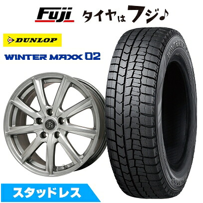 【新品国産車用5穴100】 スタッドレスタイヤ ホイール4本セット 225/45R18 95 T XL ダンロップ ウインターマックス 02 WM02 ブランドルライン ボレアノ9 メタリックグレー 7.5J 18インチ(送料無料)