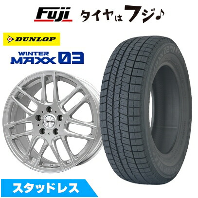 楽天市場】【取付対象】225/55R17 スタッドレスタイヤ ホイール4本
