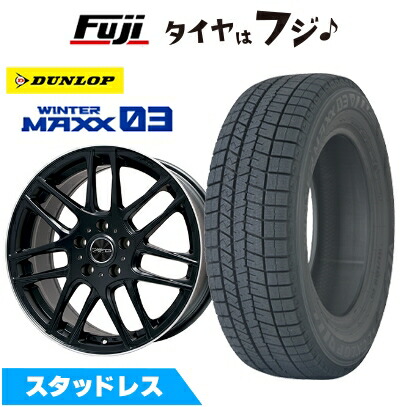 楽天市場】【取付対象】225/55R17 スタッドレスタイヤ ホイール4本