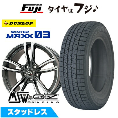 【新品】輸入車用 ベンツGLA（X156） スタッドレスタイヤ ホイール4本セット 215/60R17 ダンロップ ウインターマックス 03 WM03 MSW by OZ Racing MSW 73(グロスダークグレーポリッシュ) 7.5J 17インチ(送料無料)｜フジコーポレーション