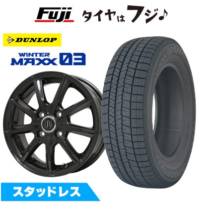 【新品国産車用4穴100】 スタッドレスタイヤ ホイール4本セット 175/70R14 ダンロップ ウインターマックス 03 WM03 ブランドルライン ボレアノ9 パールブラック 5.5J 14インチ(送料無料)｜フジコーポレーション