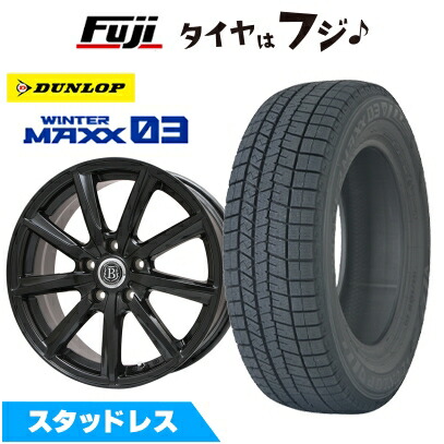 【新品国産車用5穴114.3】 スタッドレスタイヤ ホイール4本セット 225/65R17 ダンロップ ウインターマックス 03 WM03 ブランドルライン ボレアノ9 パールブラック 7J 17インチ(送料無料) 83,600円