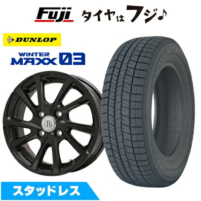【新品国産車用5穴114.3】 スタッドレスタイヤ ホイール4本セット 205/65R15 ダンロップ ウインターマックス 03 WM03 ブランドルライン ボレアノ10 パールブラック 6J 15インチ(送料無料)