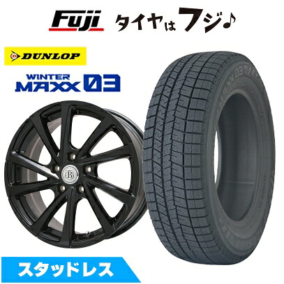 【新品国産車用5穴114.3】 スタッドレスタイヤ ホイール4本セット 205/50R17 ダンロップ ウインターマックス 03 WM03 ブランドルライン ボレアノ10 パールブラック 7J 17インチ(送料無料)｜フジコーポレーション