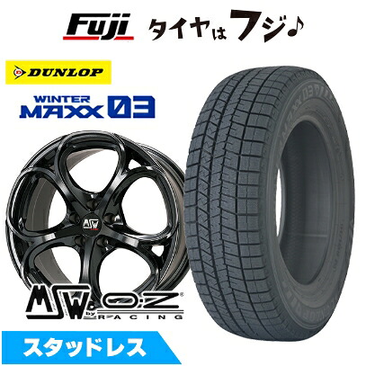 【新品】輸入車用 ステルヴィオ スタッドレスタイヤ ホイール4本セット 235/60R18 ダンロップ ウインターマックス 03 WM03 MSW by OZ Racing MSW 82 8J 18インチ(送料無料)|フジコーポレーション