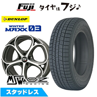 【新品】輸入車用 グレカーレ スタッドレスタイヤ ホイール4本セット 255/45R20 ダンロップ ウインターマックス 03 WM03 MSW by OZ Racing MSW 82(マットガンメタルフルポリッシュ) 9J 20インチ(送料無料)