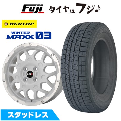 【新品 軽自動車】エブリイワゴン スタッドレスタイヤ ホイール4本セット 165/60R14 ダンロップ ウインターマックス 03 WM03 レアマイスター LMG MS-9W ホワイトリムポリッシュ 4.5J 14インチ(送料無料)｜フジコーポレーション