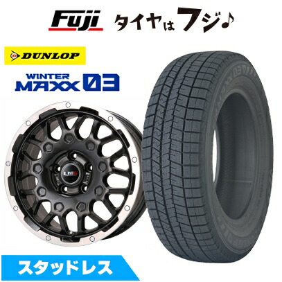 【新品国産車用5穴114.3】 スタッドレスタイヤ ホイール4本セット 235/55R18 ダンロップ ウインターマックス 03 WM03 レアマイスター LMG MS-9W ブラック/ブラッククリアリム 7.5J 18インチ(送料無料)