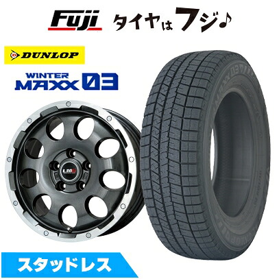 【新品】レクサスNX/RAV4/ハリアー スタッドレスタイヤ ホイール4本セット 225/65R17 ダンロップ ウインターマックス 03 WM03 レアマイスター LMG CS-9 ガンメタリムポリッシュ 7.5J 17インチ(送料無料)｜フジコーポレーション