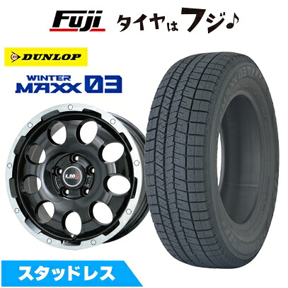 【新品国産車用5穴114.3】 スタッドレスタイヤ ホイール4本セット 235/55R18 ダンロップ ウインターマックス 03 WM03 レアマイスター LMG CS-9 ブラック/ブラッククリアリム 7.5J 18インチ(送料無料)