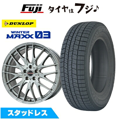 【新品国産車用5穴100】 スタッドレスタイヤ ホイール4本セット 215/45R17 ダンロップ ウインターマックス 03 WM03 ビッグウエイ レイシーン プラバ9M(クロームハイパーシルバー) 7J 17インチ(送料無料)