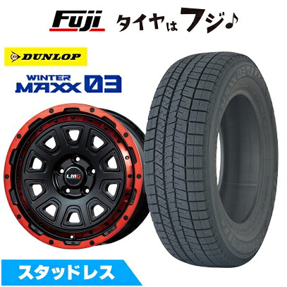 【新品】ヤリスクロス スタッドレスタイヤ ホイール4本セット 205/65R16 ダンロップ ウインターマックス 03 WM03 レアマイスター LMG DS-10 マットブラック/レッドリム 7J 16インチ(送料無料)