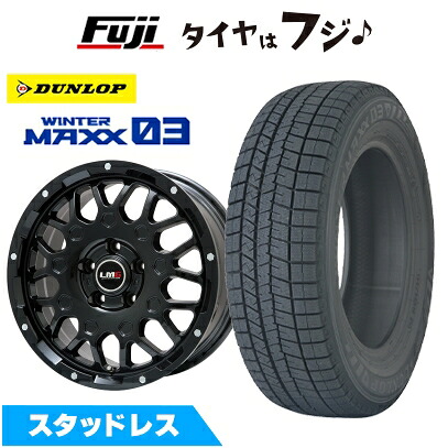【新品国産車用5穴114.3】 スタッドレスタイヤ ホイール4本セット 225/65R17 ダンロップ ウインターマックス 03 WM03 レアマイスター LMG MS-9W グロスブラック 6.5J 17インチ(送料無料)｜フジコーポレーション