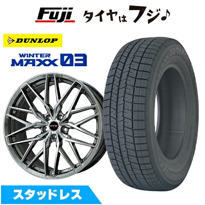 【新品】輸入車用 BMW 3シリーズ（G20/G21） スタッドレスタイヤ ホイール4本セット 225/45R18 ダンロップ ウインターマックス 03 WM03 ビッグウエイ EURO BAHN ニュルブルグMTX 8J 18インチ(送料無料)｜フジコーポレーション