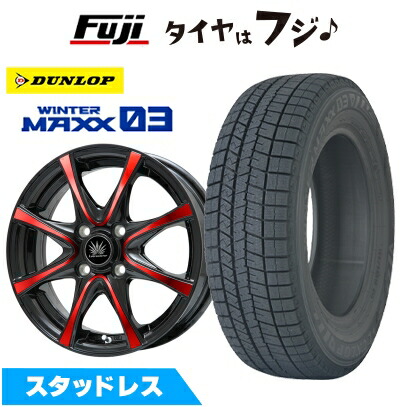 【新品 軽自動車】N-BOX タント スペーシア スタッドレスタイヤ ホイール4本セット 155/65R14 ダンロップ ウインターマックス 03 WM03 プレミックス アマルフィV Jr(ブラックポリッシュ/レッドクリア) 4.5J 14インチ(送料無料) 64,500円