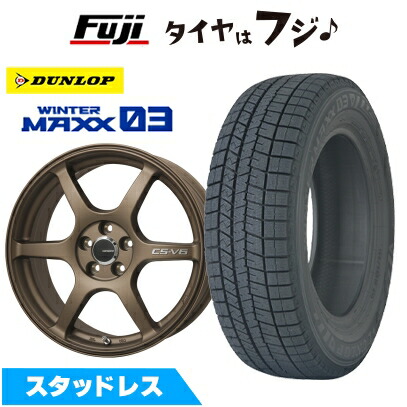 【新品国産車用5穴114.3】 スタッドレスタイヤ ホイール4本セット 225/60R17 ダンロップ ウインターマックス 03 WM03 レアマイスター CS-V6(ブロンズ) 7J 17インチ(送料無料)