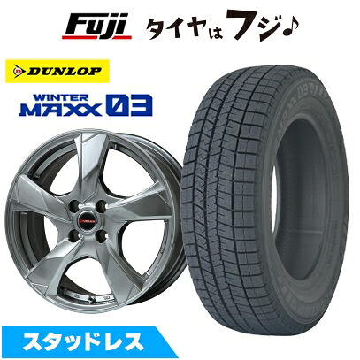 【新品】スイフトスポーツ スタッドレスタイヤ ホイール4本セット 195/45R17 ダンロップ ウインターマックス 03 WM03 プレミックス ヴェランV(クロームハイパーシルバー) 6.5J 17インチ(送料無料)｜フジコーポレーション
