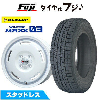 【新品 軽自動車】N-BOX タント スペーシア スタッドレスタイヤ ホイール4本セット 155/65R14 ダンロップ ウインターマックス 03 WM03 プレミックス プディン(ホワイト) 4.5J 14インチ(送料無料)