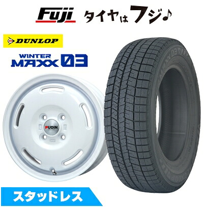 【新品 軽自動車】ハスラー デリカミニ(4WD) スタッドレスタイヤ ホイール4本セット 165/60R15 ダンロップ ウインターマックス 03 WM03 プレミックス プディン(ホワイト) 4.5J 15インチ(送料無料)