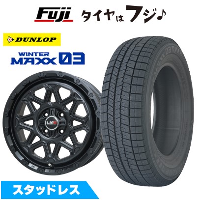 【新品 軽自動車】ハスラー デリカミニ(4WD) スタッドレスタイヤ ホイール4本セット 165/60R15 ダンロップ ウインターマックス 03 WM03 レアマイスター LMG モンタグナ(マットブラック) 4.5J 15インチ(送料無料)