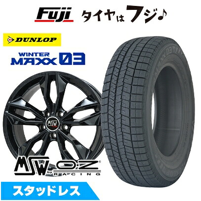 【新品】輸入車用 MINI（F56/F55/F57） スタッドレスタイヤ ホイール4本セット 205/45R17 ダンロップ ウインターマックス 03 WM03 MSW by OZ Racing MSW 71(グロスブラック) 7.5J 17インチ(送料無料)