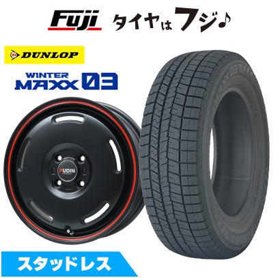 【新品 軽自動車】N-BOX タント スペーシア スタッドレスタイヤ ホイール4本セット 165/55R15 ダンロップ ウインターマックス 03 WM03 プレミックス プディン(マットブラック/レッドライン) 4.5J 15インチ(送料無料)|フジコーポレーション