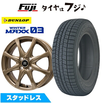 【新品国産車用4穴100】 スタッドレスタイヤ ホイール4本セット 185/65R15 ダンロップ ウインターマックス 03 WM03 プレミックス アマルフィV Jr(ブロンズ) 5.5J 15インチ(送料無料)｜フジコーポレーション