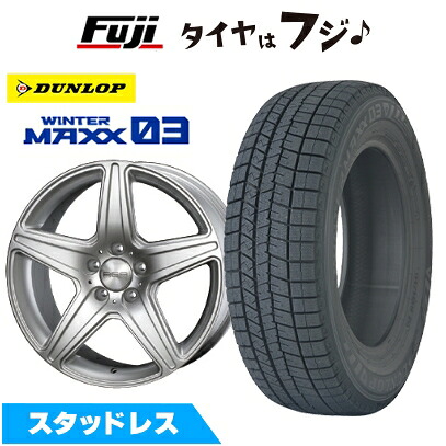 【新品】輸入車用 ベンツCクラス（W205） スタッドレスタイヤ ホイール4本セット 205/60R16 ダンロップ ウインターマックス 03 WM03 AGA ブルグ【限定】 7J 16インチ(送料無料)