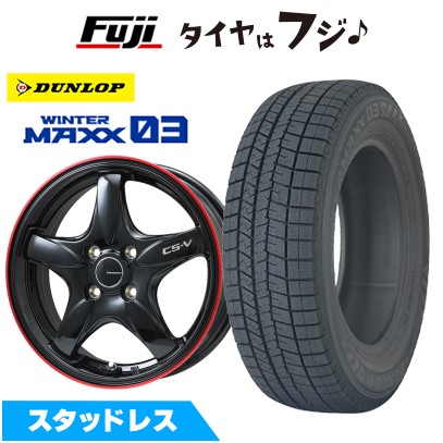 【新品国産車用5穴100】 スタッドレスタイヤ ホイール4本セット 225/50R17 ダンロップ ウインターマックス 03 WM03 レアマイスター CS-V(グロスブラック/レッドリム) 7.5J 17インチ(送料無料)