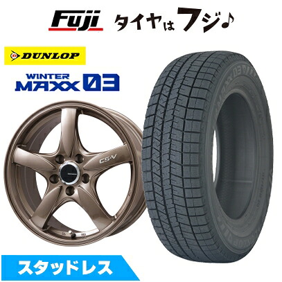 【新品】GRヤリス等 スタッドレスタイヤ ホイール4本セット 225/40R18 92 Q XL ダンロップ ウインターマックス 03 WM03 レアマイスター CS-V(ブロンズ) 7.5J 18インチ(送料無料)｜フジコーポレーション