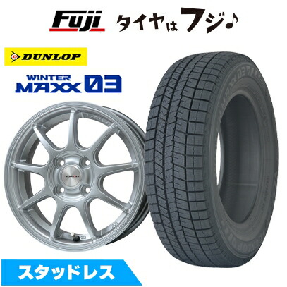 【新品】ライズ/ロッキー（ガソリン） スタッドレスタイヤ ホイール4本セット 195/65R16 ダンロップ ウインターマックス 03 WM03 レアマイスター LMスポーツ LM-QR ハイパーシルバー 6.5J 16インチ(送料無料)