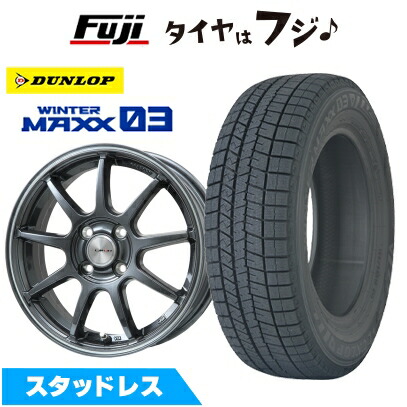 【新品】GRヤリス等 スタッドレスタイヤ ホイール4本セット 225/40R18 92 Q XL ダンロップ ウインターマックス 03 WM03 レアマイスター LMスポーツ LM-QR ガンメタ/ラインポリッシュ 8J 18インチ(送料無料)|フジコーポレーション
