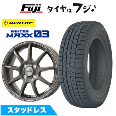 【新品国産車用4穴100】 スタッドレスタイヤ ホイール4本セット 195/50R16 ダンロップ ウインターマックス 03 WM03 レアマイスター LMスポーツ LM-QR ブロンズ/ラインポリッシュ 6J 16インチ(送料無料)