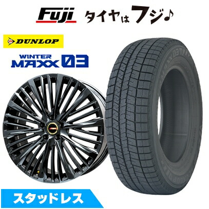 【新品】レクサスRX 2022/11- スタッドレスタイヤ ホイール4本セット 235/50R21 ダンロップ ウインターマックス 03 WM03 プレミックス MER-X BMC(R14ボルト) 8J 21インチ(送料無料)|フジコーポレーション