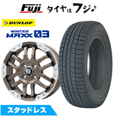 楽天市場】【新品】ライズ/ロッキー（ハイブリッド） スタッドレス