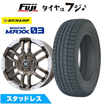 【新品国産車用5穴114.3】 スタッドレスタイヤ ホイール4本セット 225/45R18 ダンロップ ウインターマックス 03 WM03 ビッグウエイ B-LUGNAS FRD(ブロンズ/リムポリッシュ) 7.5J 18インチ(送料無料)｜フジコーポレーション