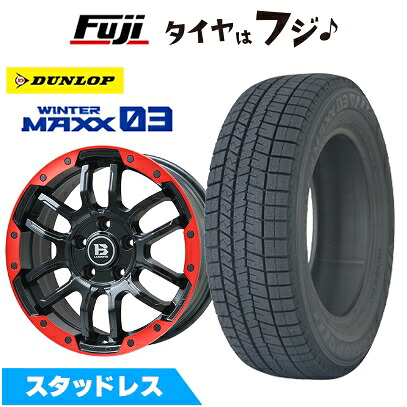 【新品国産車用5穴114.3】 スタッドレスタイヤ ホイール4本セット 225/45R18 ダンロップ ウインターマックス 03 WM03 ビッグウエイ B-LUGNAS FRD(マットブラック/レッドリム) 7.5J 18インチ(送料無料)|フジコーポレーション