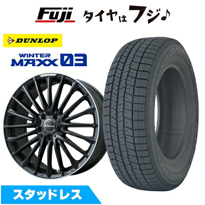 【新品】輸入車用 ベンツCクラス（W205） スタッドレスタイヤ ホイール4本セット 225/45R18 ダンロップ ウインターマックス 03 WM03 ユーロアクシス オーパス 7J 18インチ(送料無料)