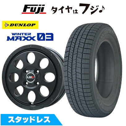 【新品国産車用4穴100】 スタッドレスタイヤ ホイール4本セット 165/70R14 ダンロップ ウインターマックス 03 WM03 レアマイスター LMG CS-8 マットブラック 5J 14インチ(送料無料)｜フジコーポレーション