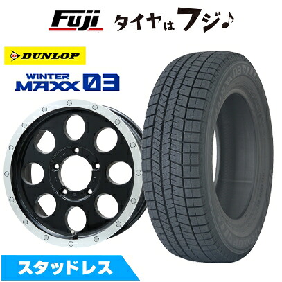 【新品】ジムニーシエラ/ジムニーノマド スタッドレスタイヤ ホイール4本セット 215/70R16 ダンロップ ウインターマックス 03 WM03 レアマイスター LMG CS-8 グロスブラック/リムポリッシュ 6J 16インチ(送料無料)|フジコーポレーション